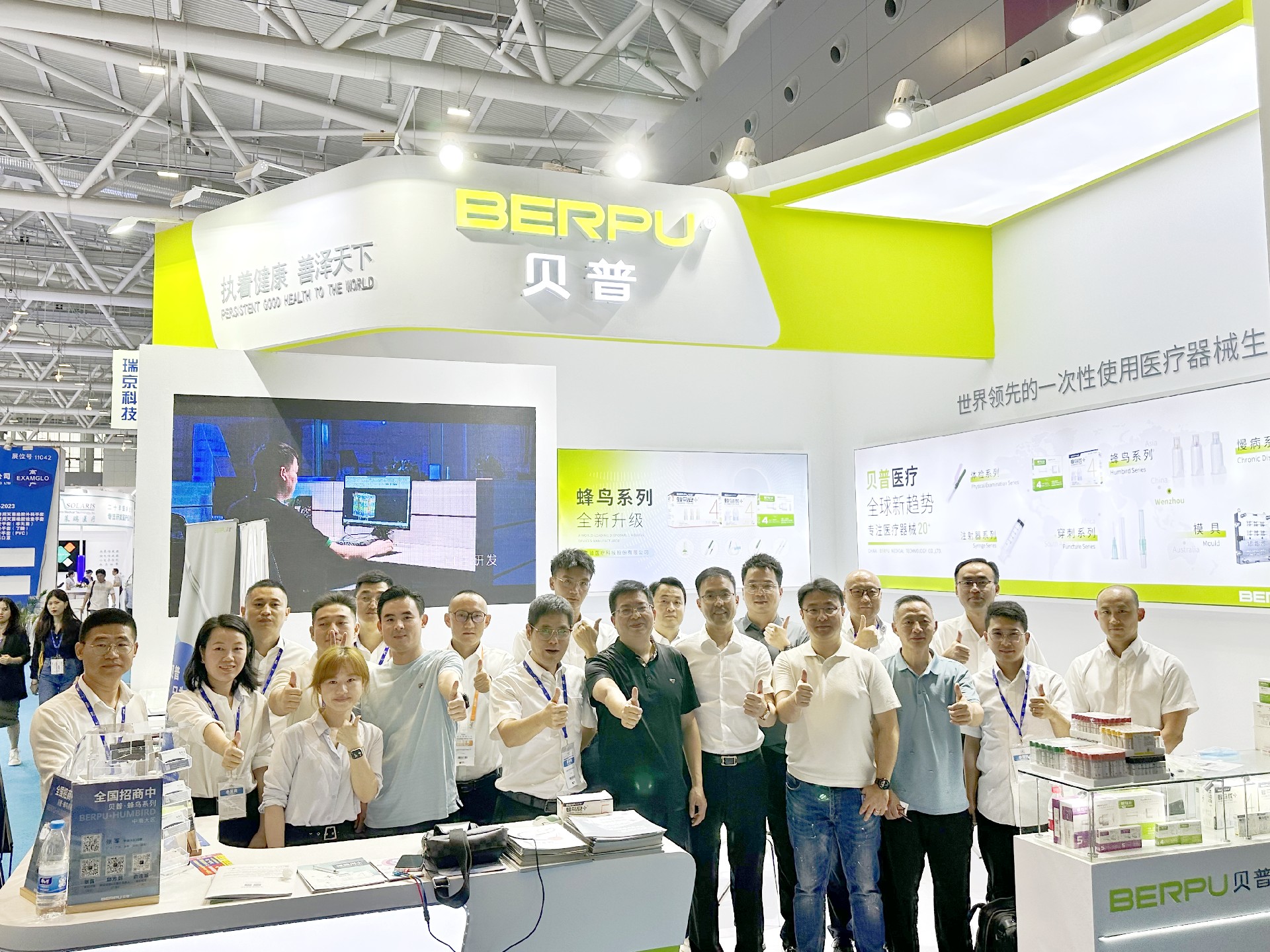 貝普展會回顧｜第88屆CMEF圓滿落幕，期待與您再次相聚！